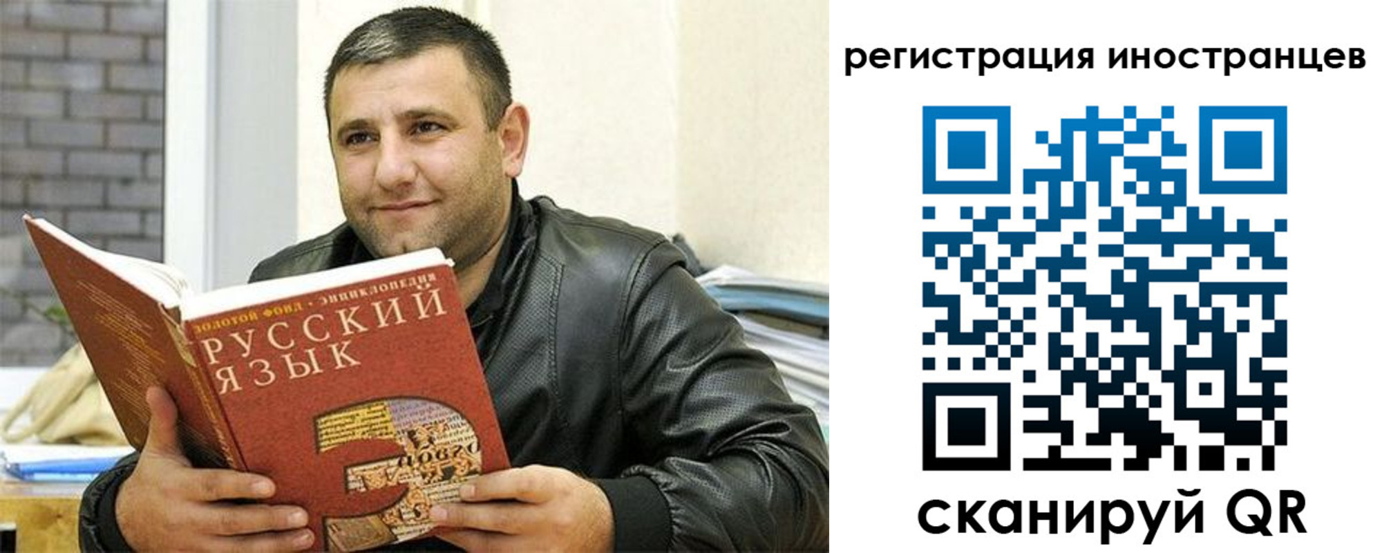 где прописаться в Юрьев-Польском