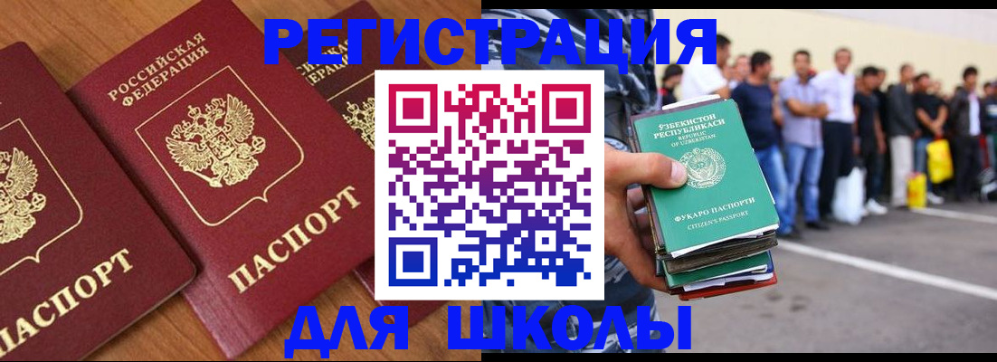 купить прописку в Юрьев-Польском